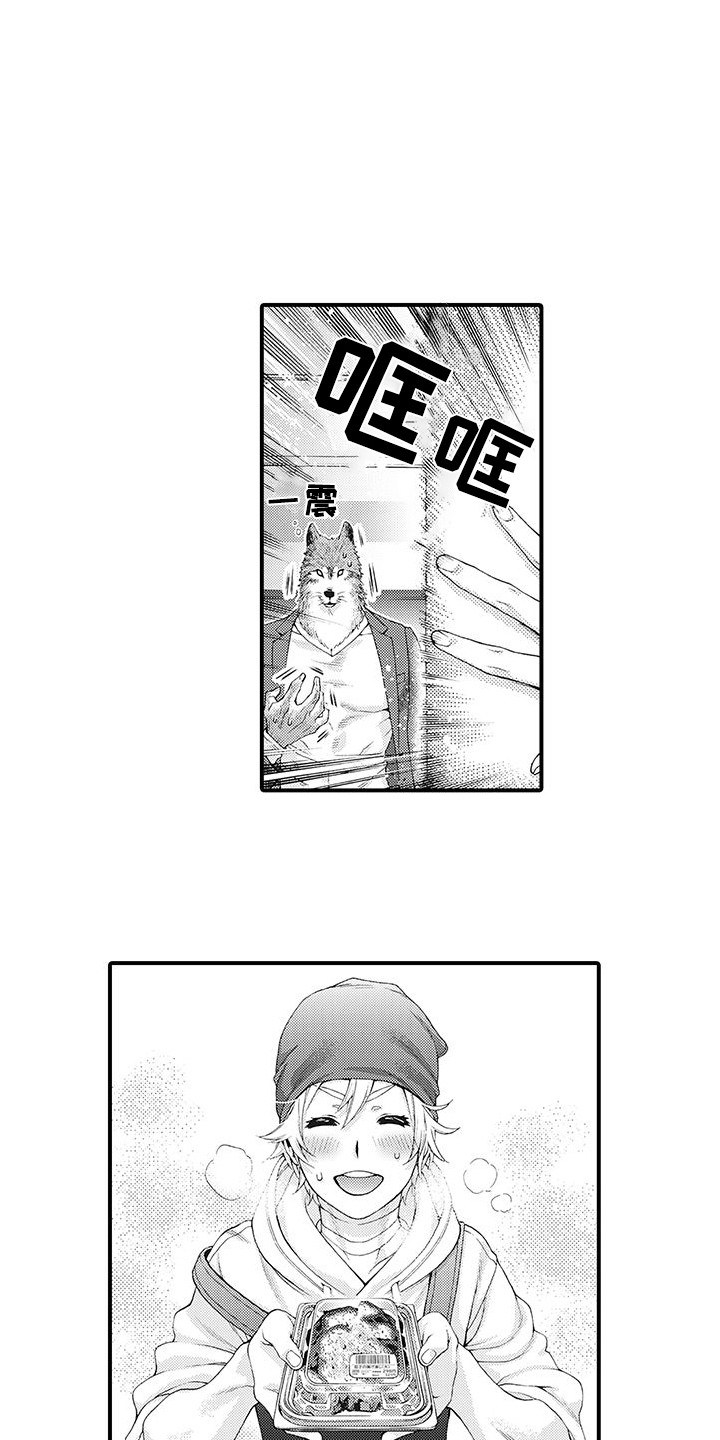 第2章：比比划划8