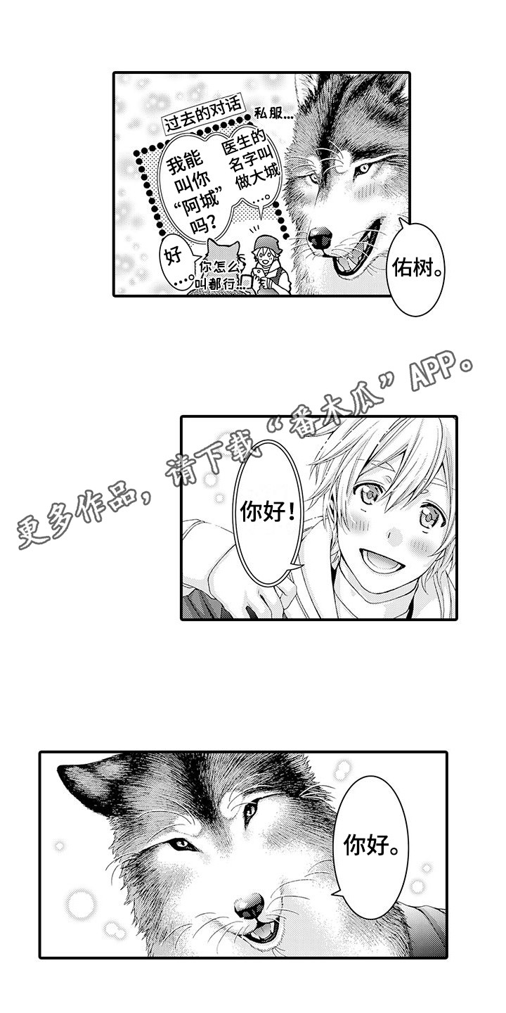 第12章：约会7