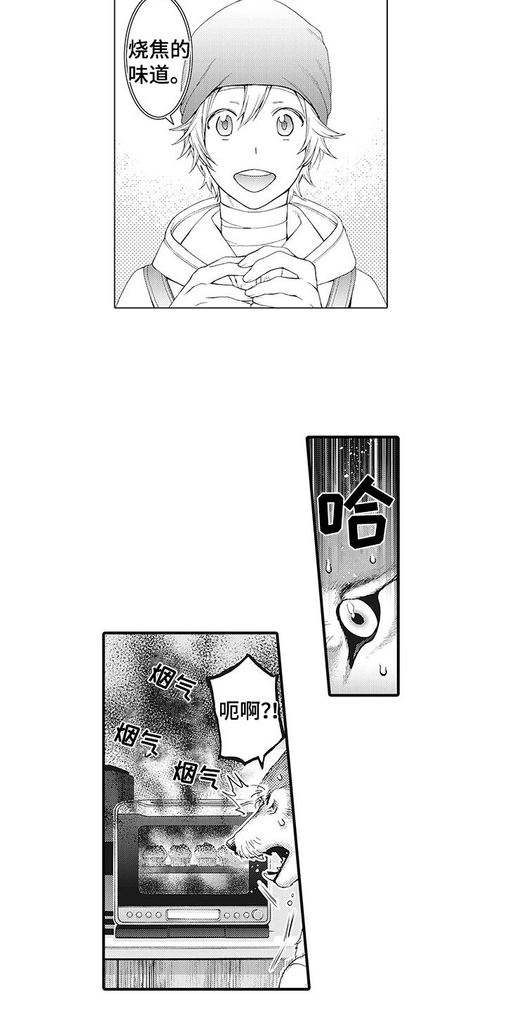 第3章：总是想起5