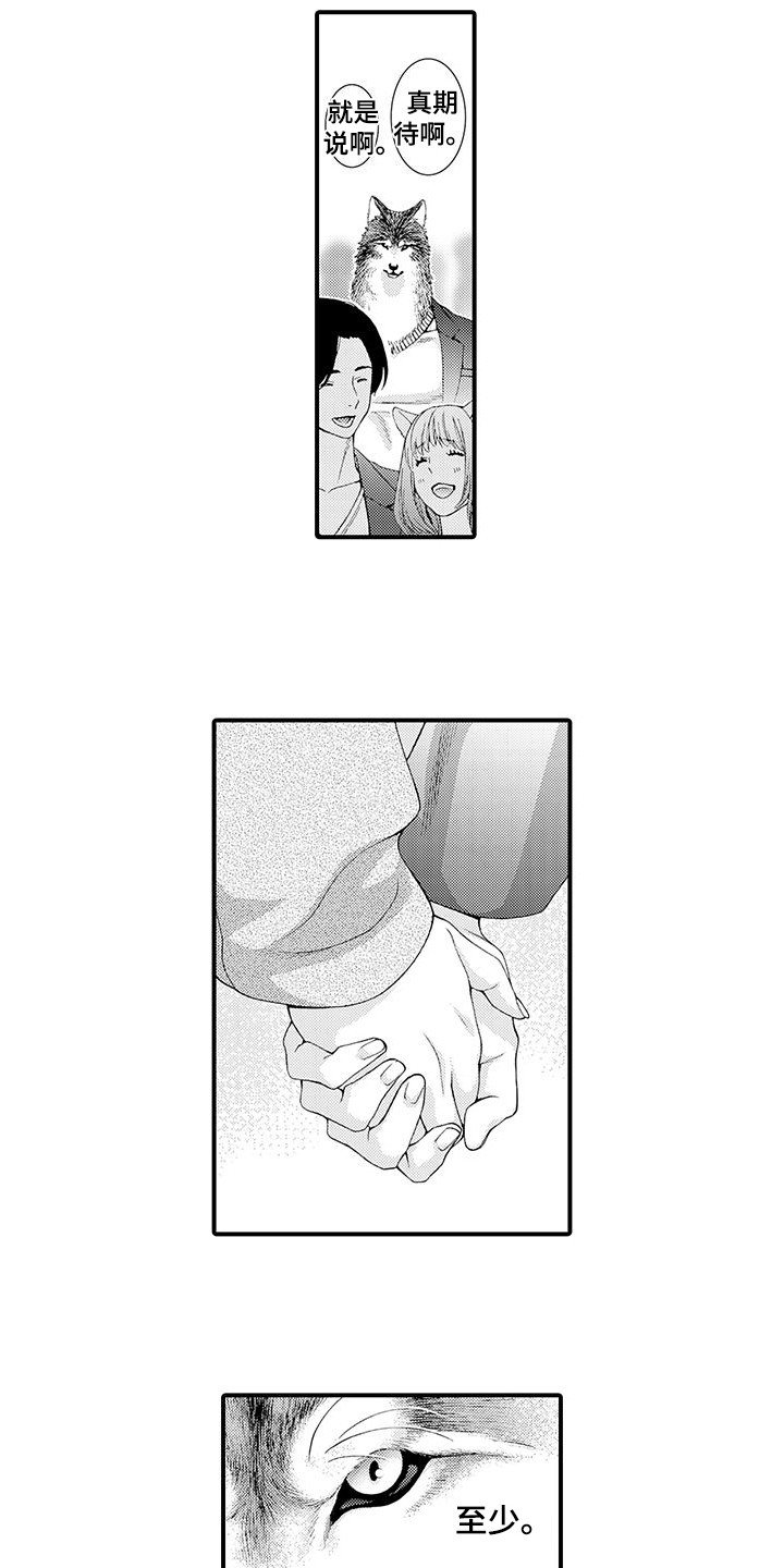 第14章：纠结10