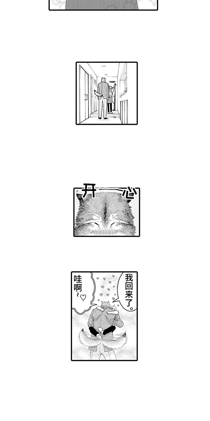 第24章：发热期12