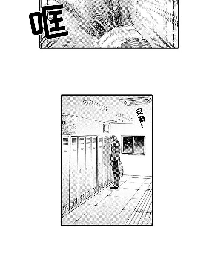 第7章：心结12