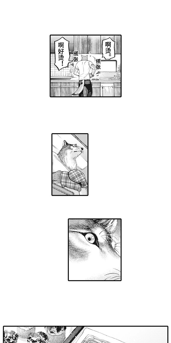 第3章：总是想起6