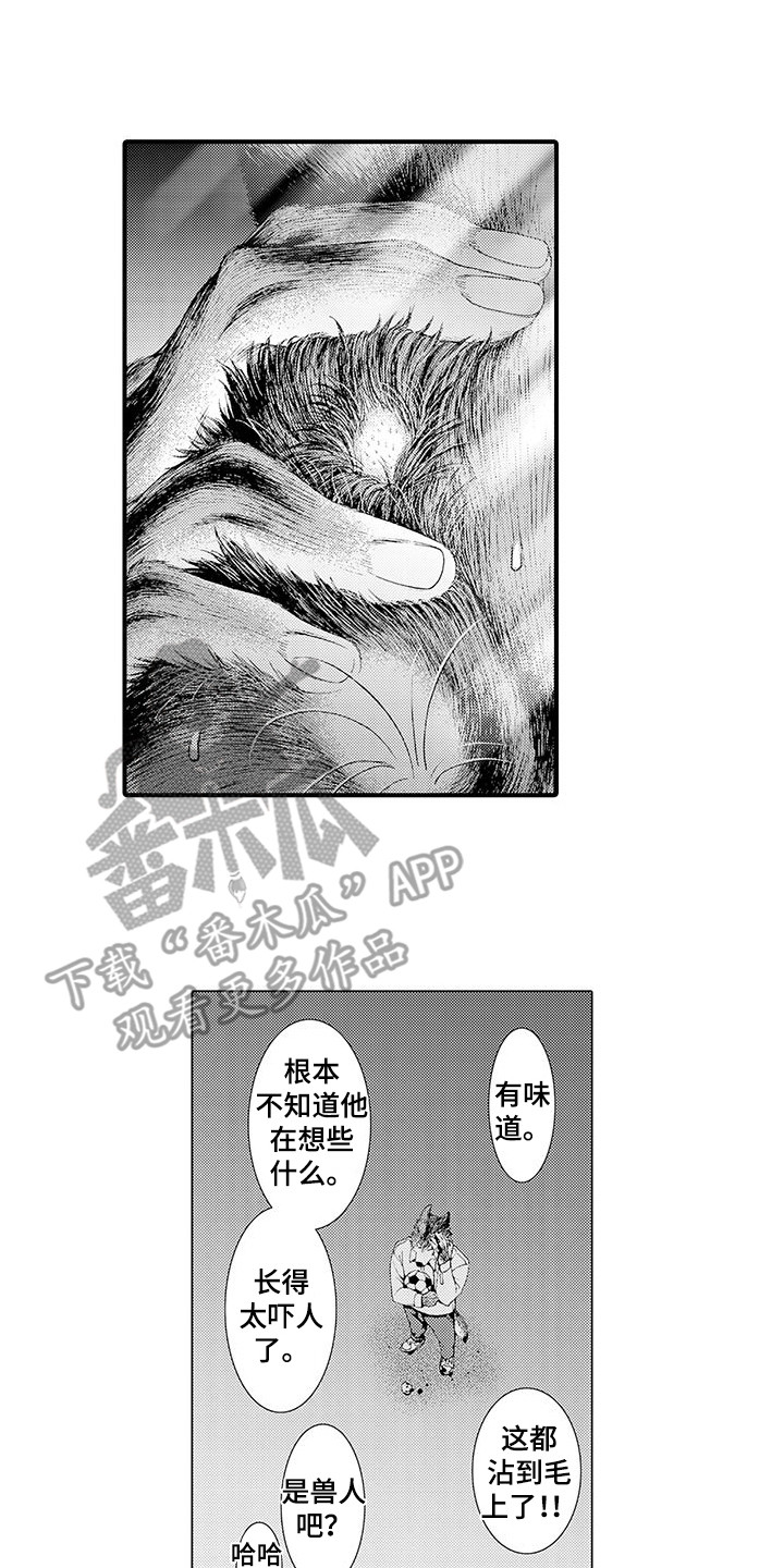 第7章：心结5