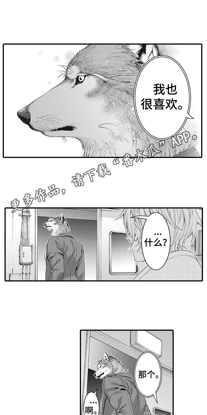 第5章：很神奇7
