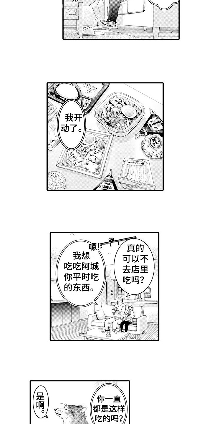 第18章：宽敞的房间4