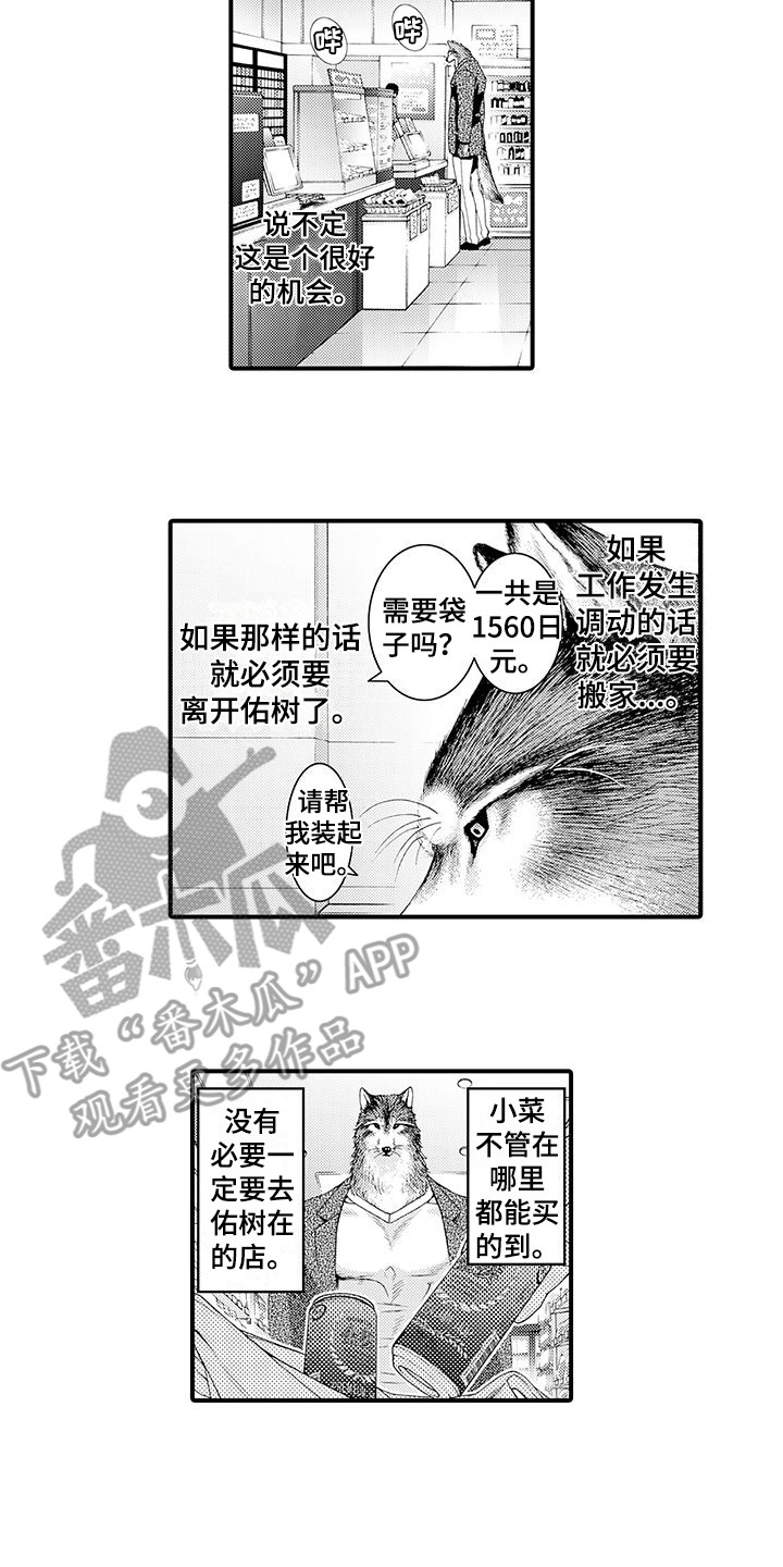 第10章：想通了5