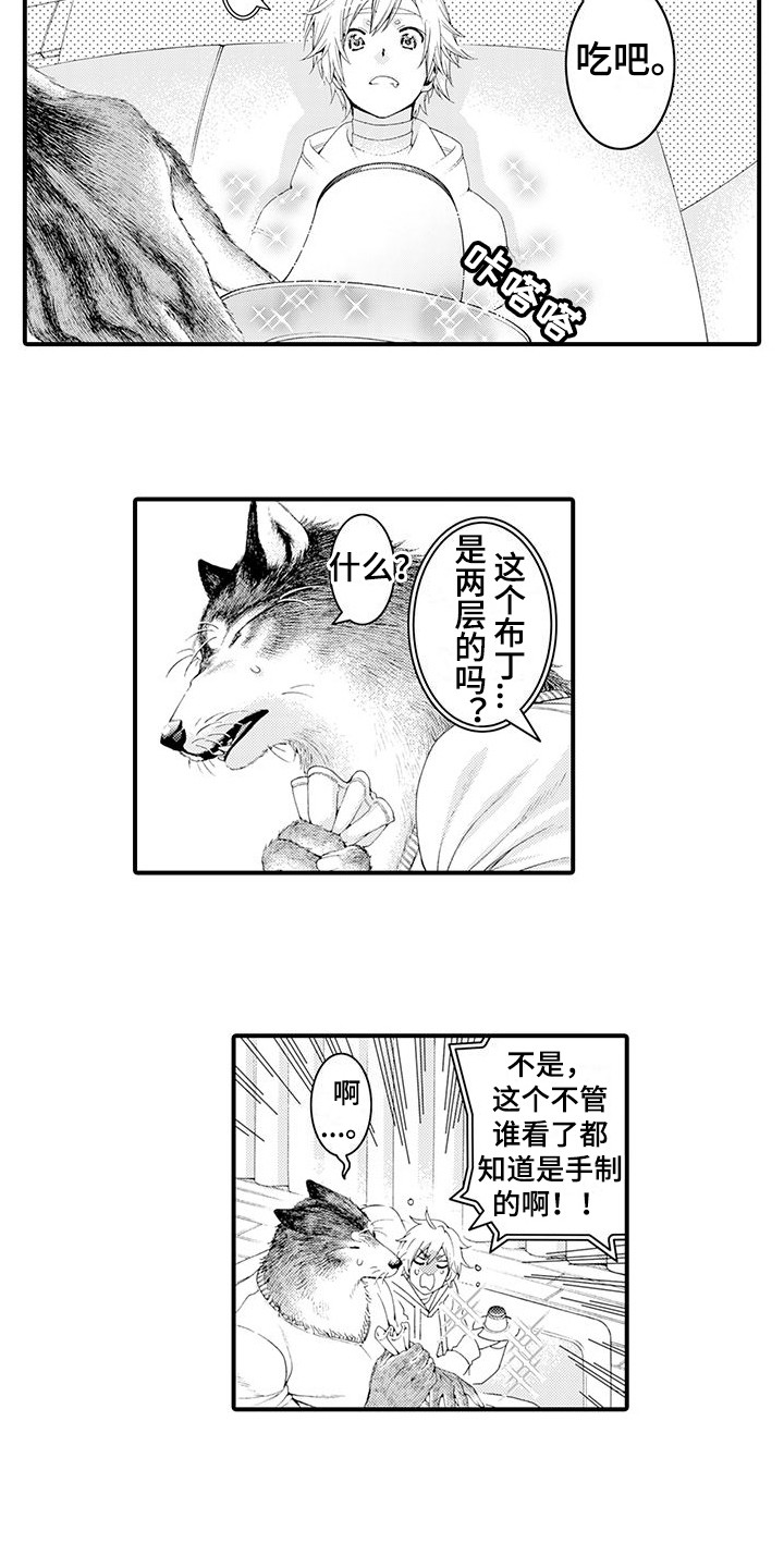 第18章：宽敞的房间10