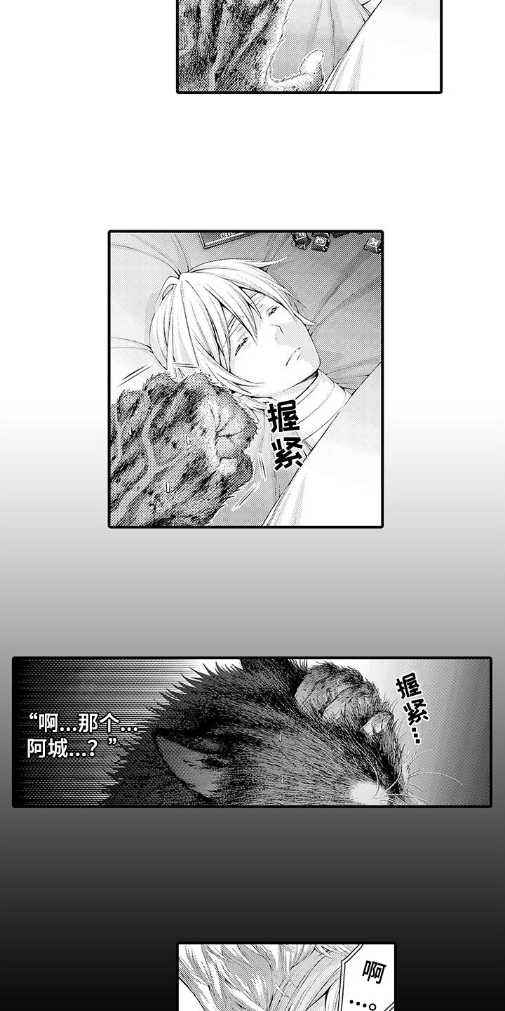 第28章：自责6