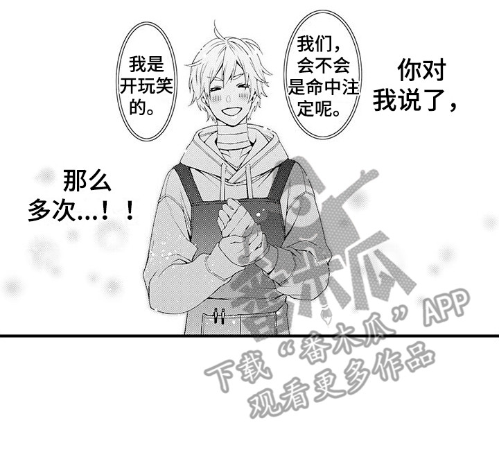 第10章：想通了11