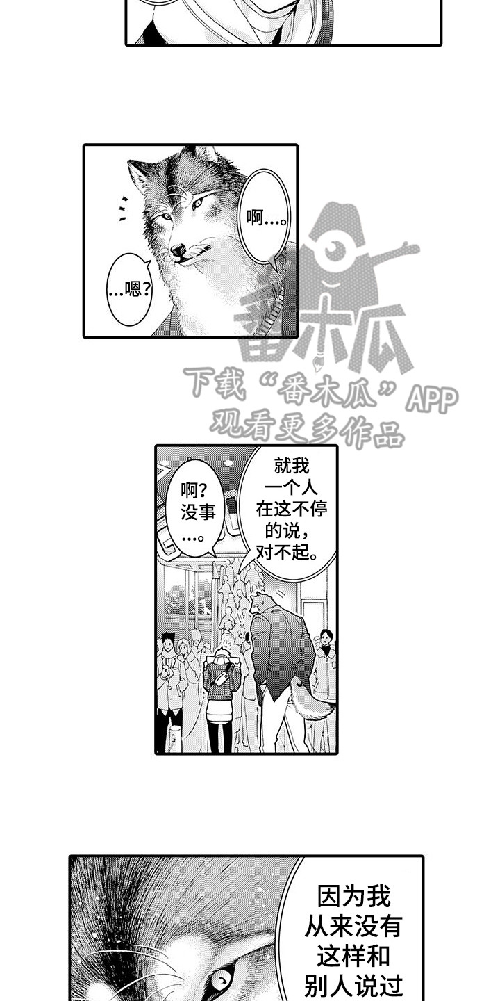 第13章：拥挤11
