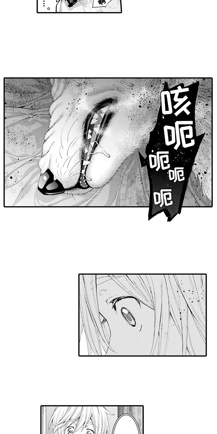 第26章：很难受10