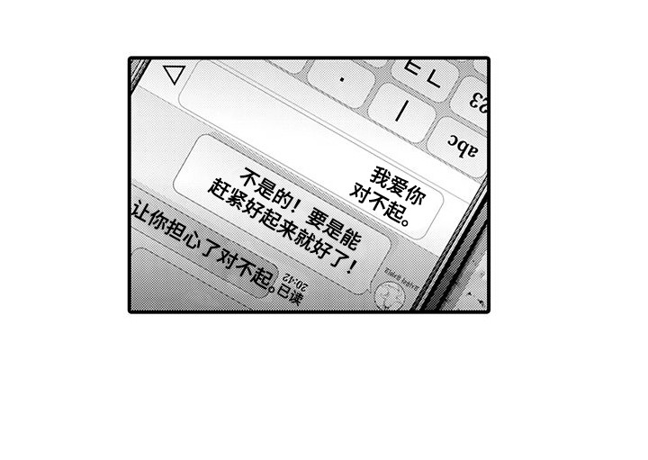 第27章：一口咬下12