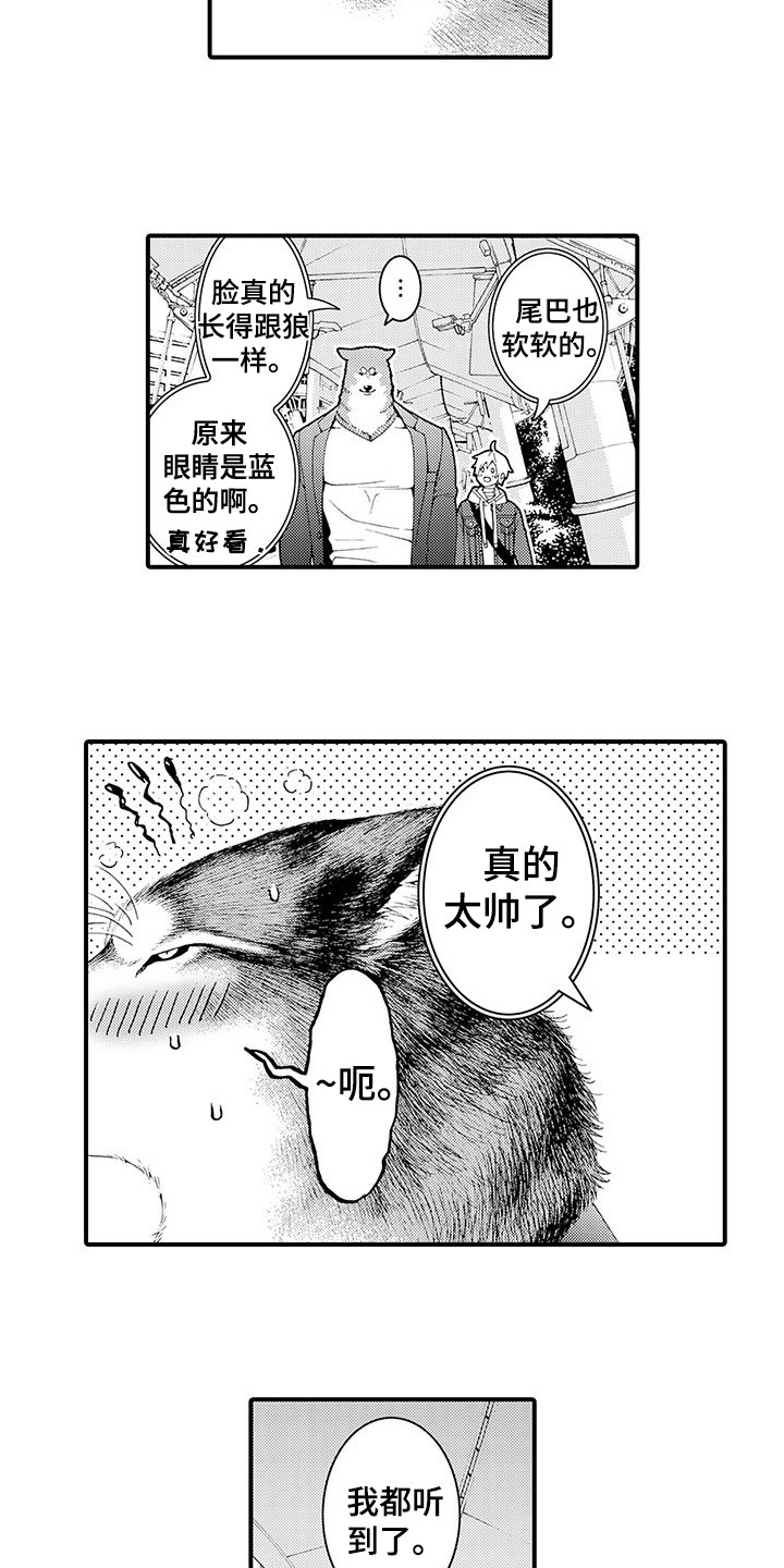 第12章：约会10