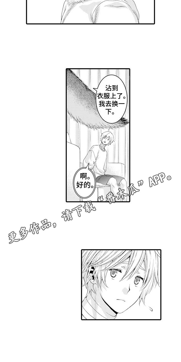 第25章：忍耐7