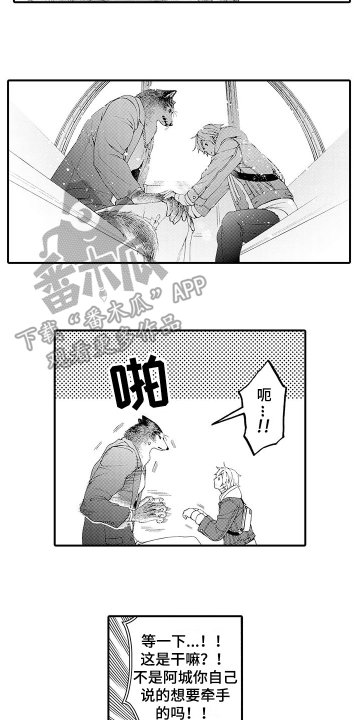 第16章：很柔软  1