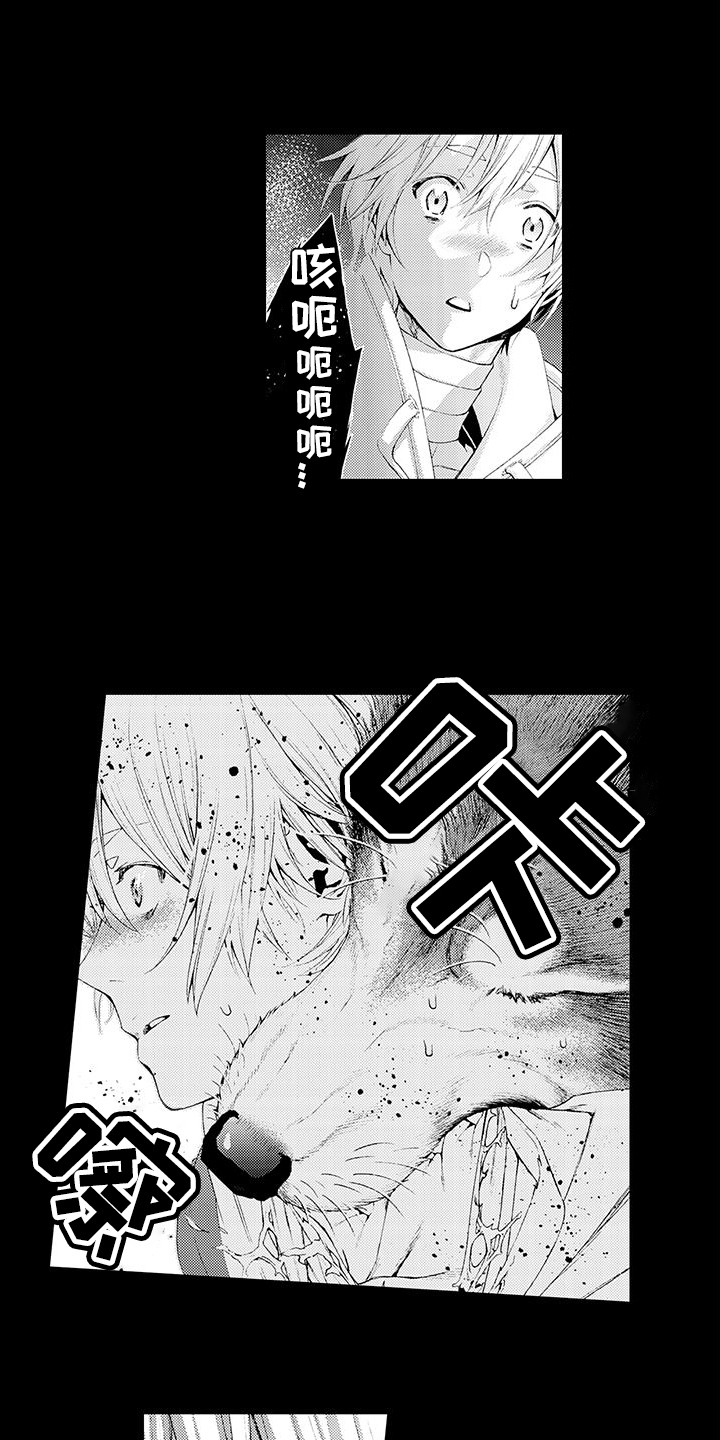 第28章：自责8
