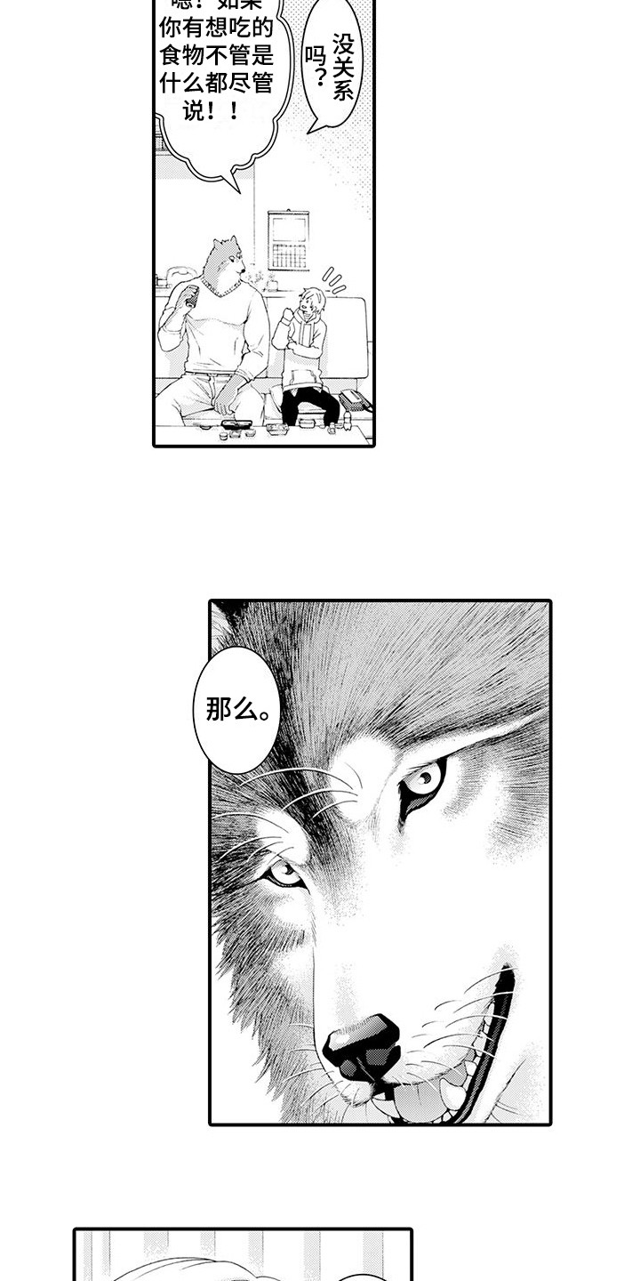 第18章：宽敞的房间6