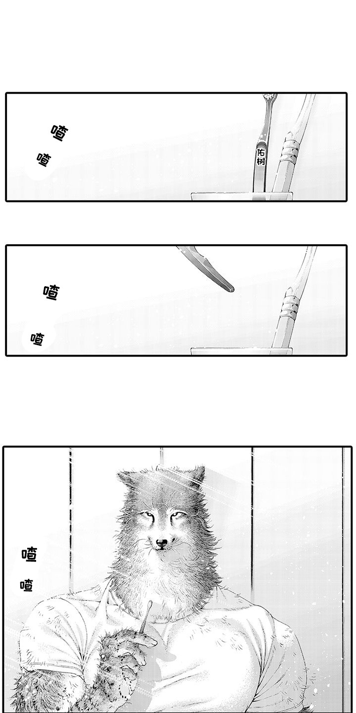 第28章：自责0