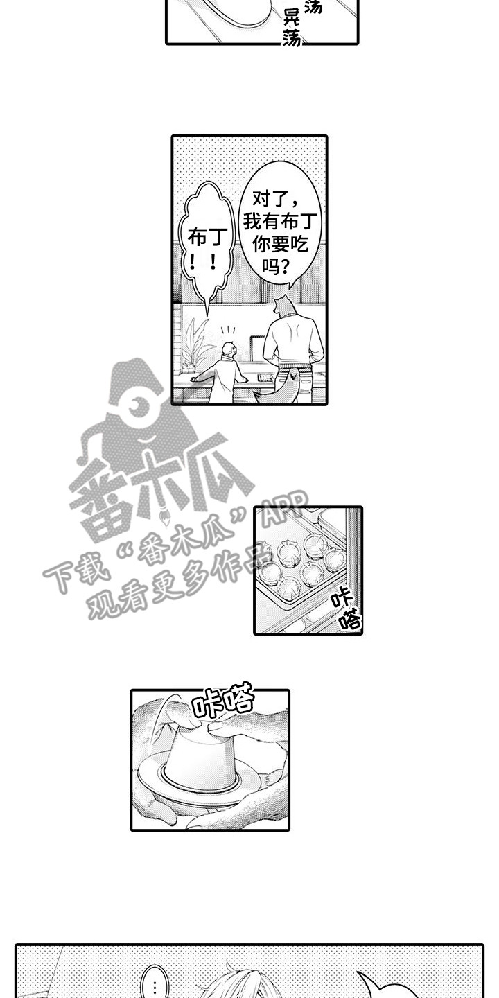 第18章：宽敞的房间9