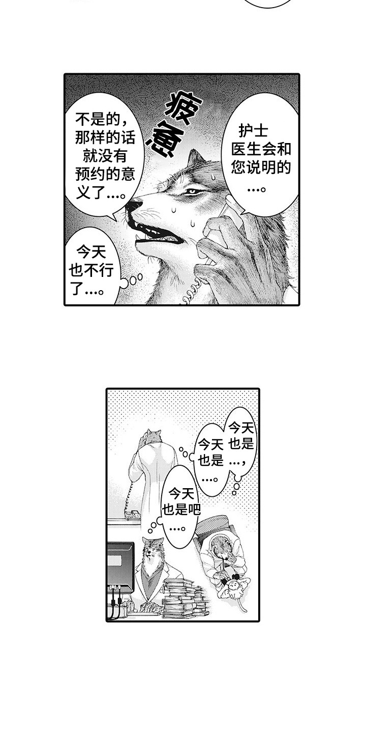 第3章：总是想起10