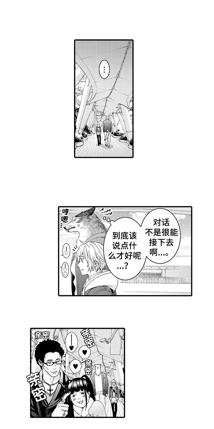 第13章：拥挤0