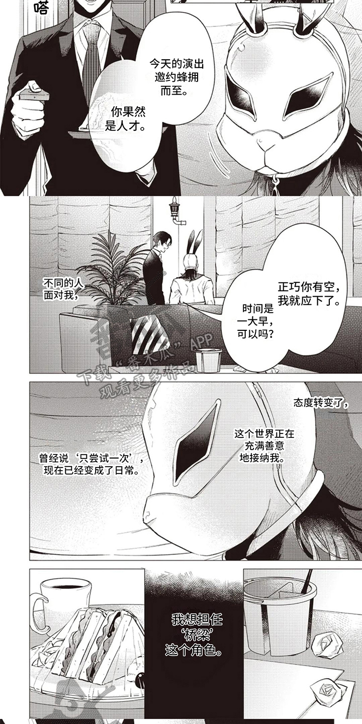 第13章：疑惑2