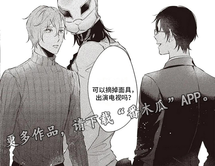 第9章：邀请5