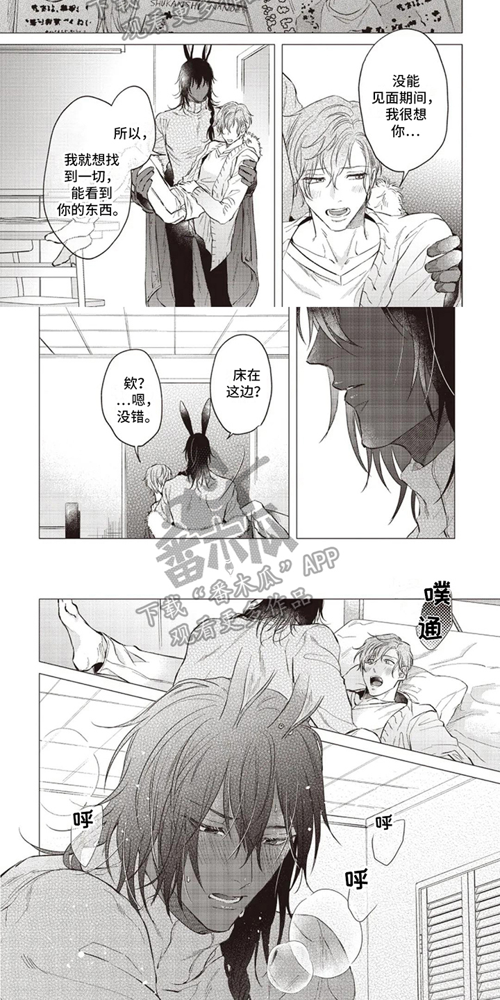 第21章：想法3