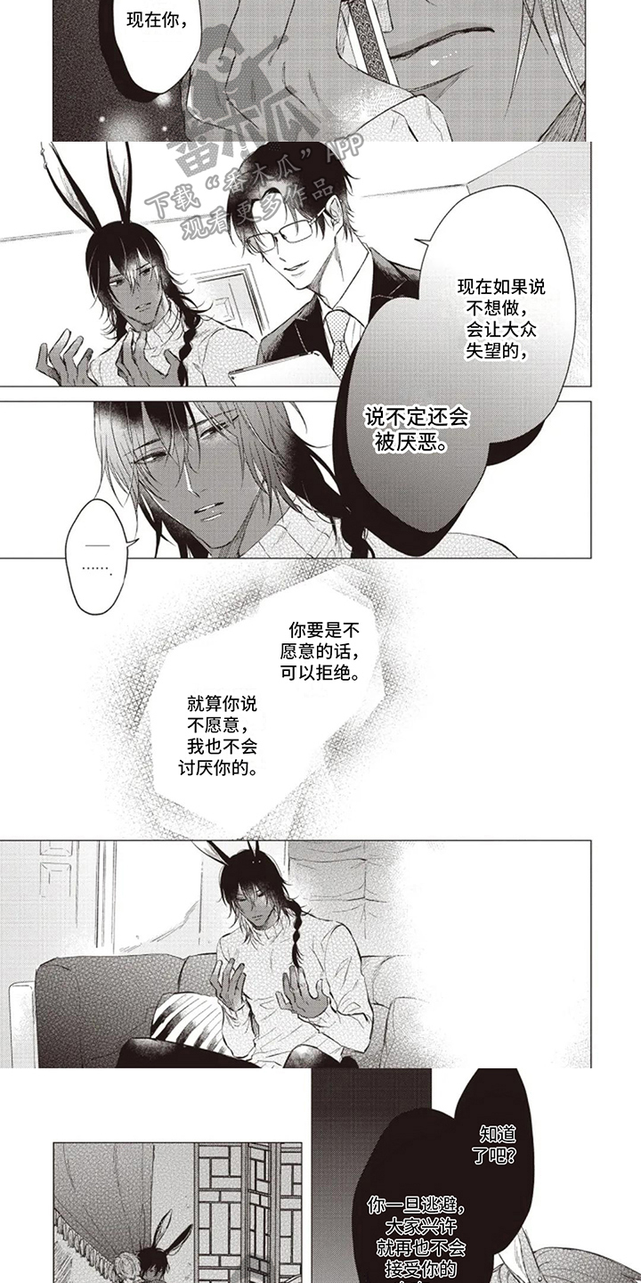 第17章：后果4