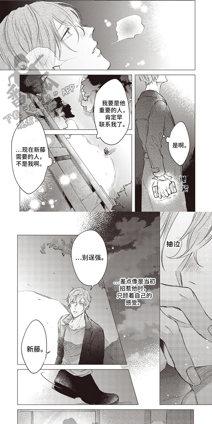 第17章：后果0