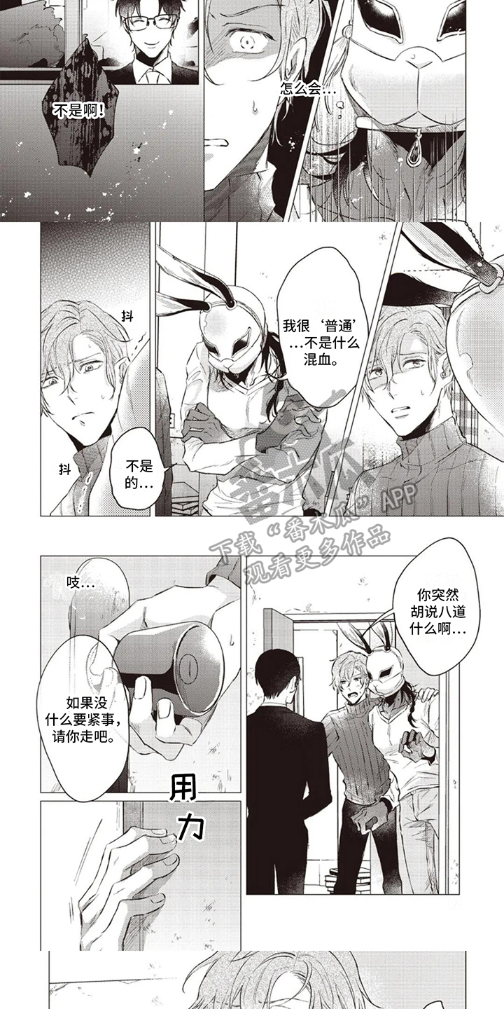 第9章：邀请3