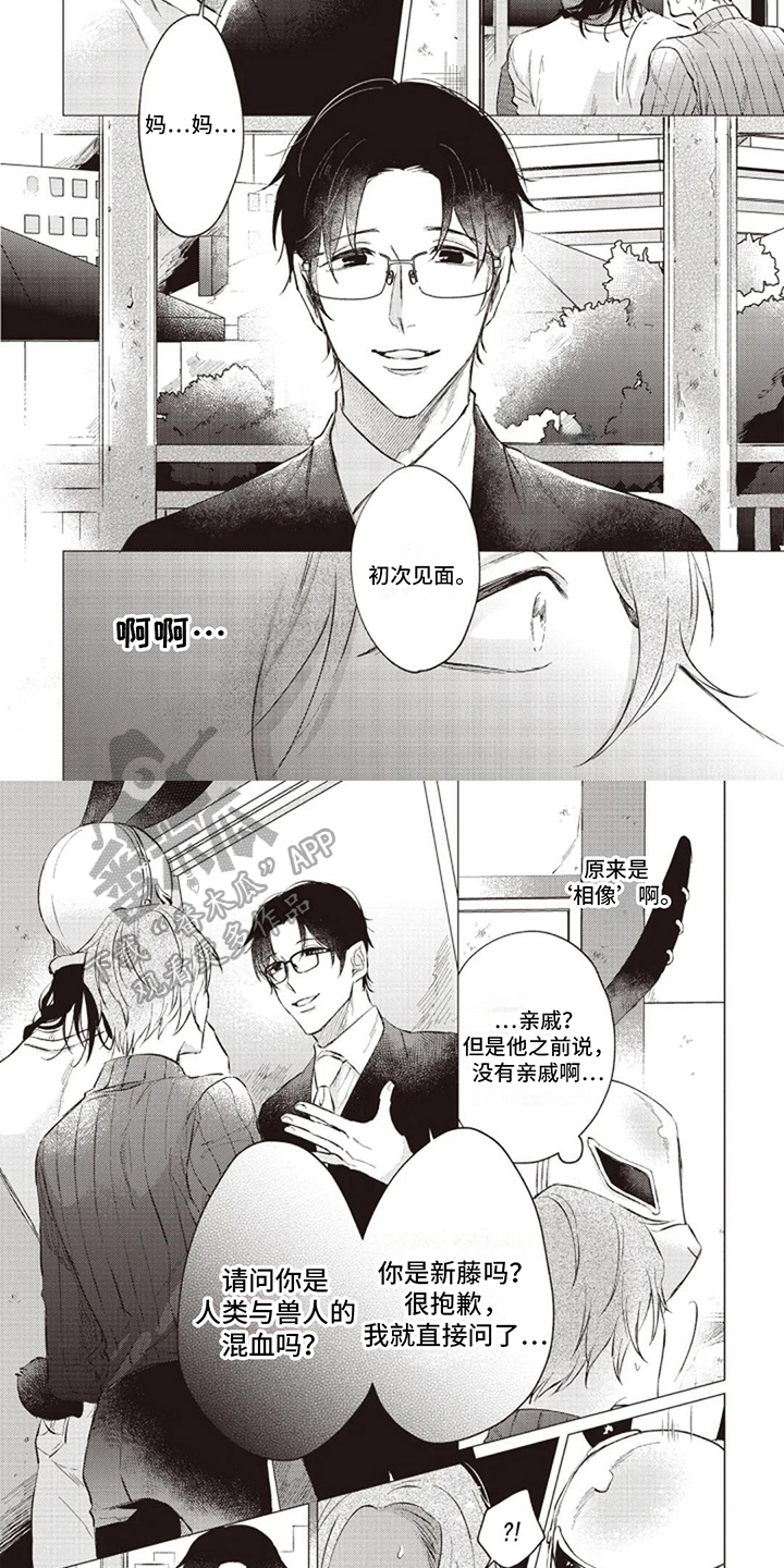 第9章：邀请2
