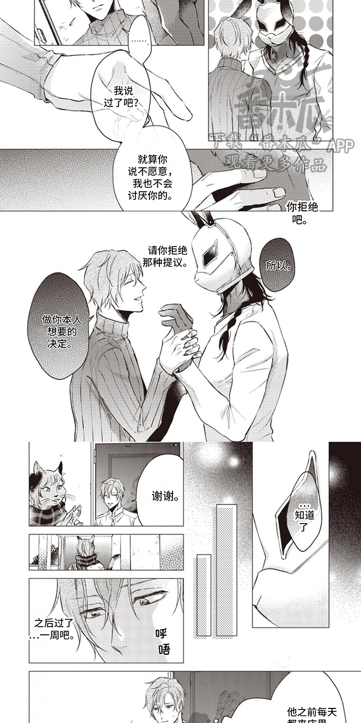 第10章：决定3