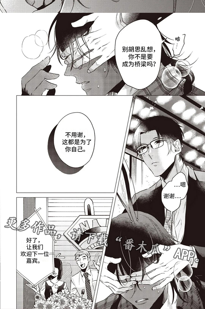 第11章：面对5