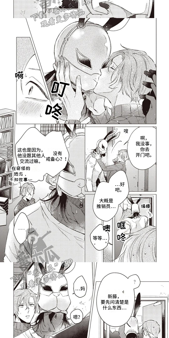 第9章：邀请1
