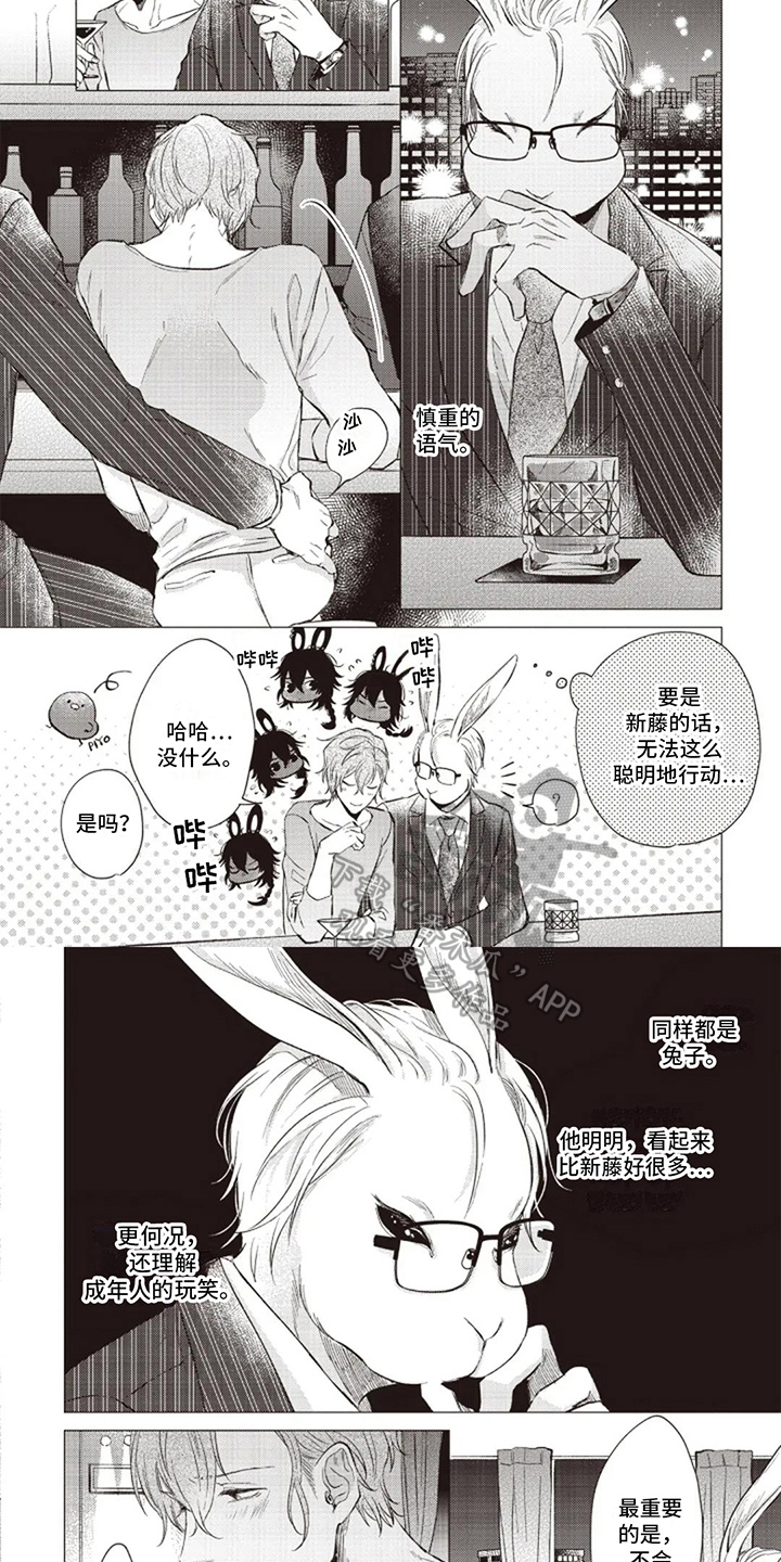 第15章：思念4