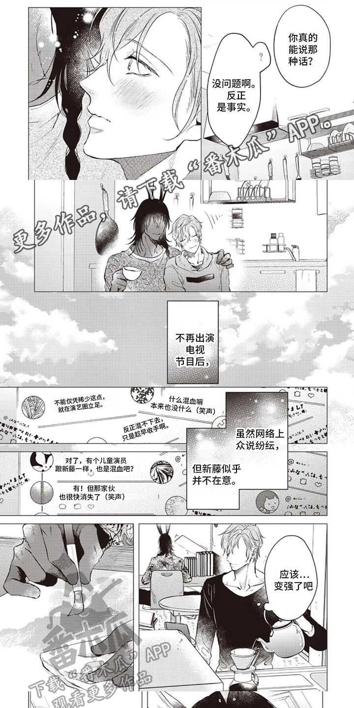 第23章：回归日常【完结】0
