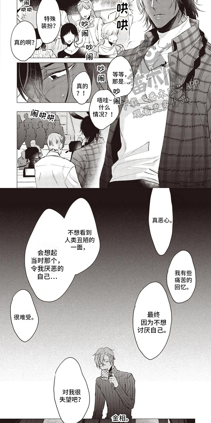 第12章：上节目1