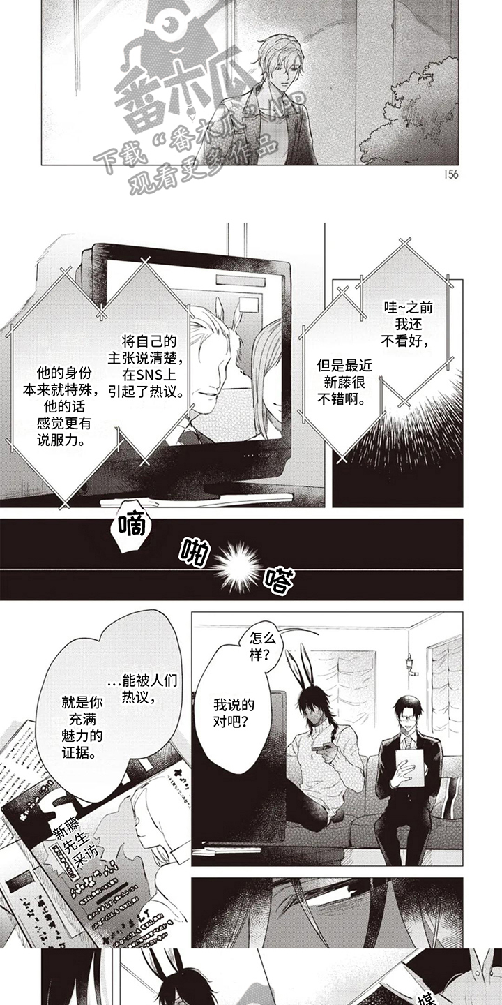 第17章：后果1