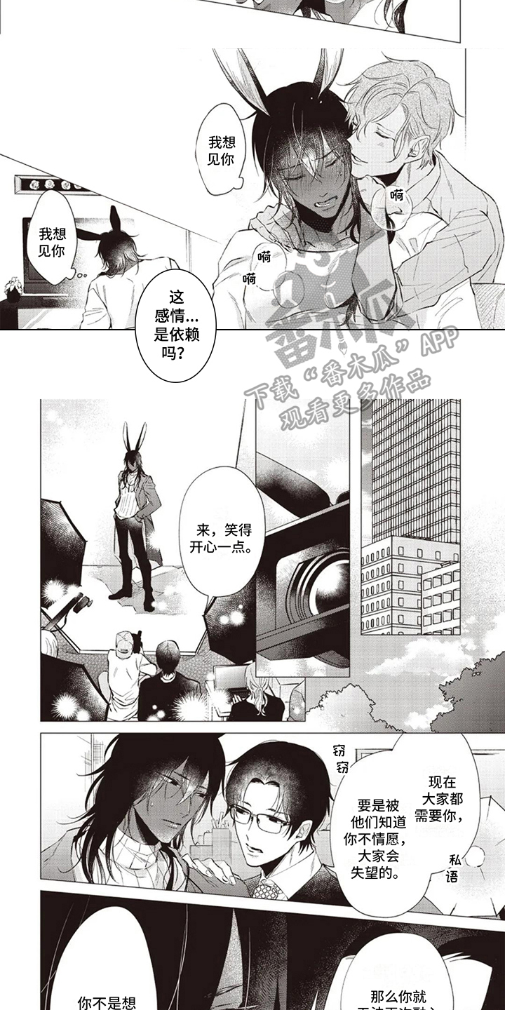 第14章：迷茫4