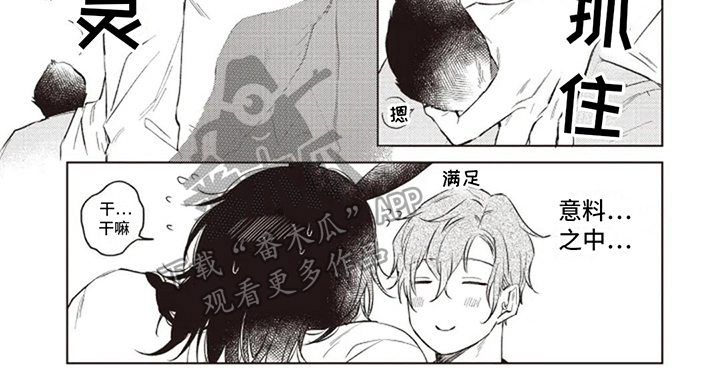 第23章：回归日常【完结】5