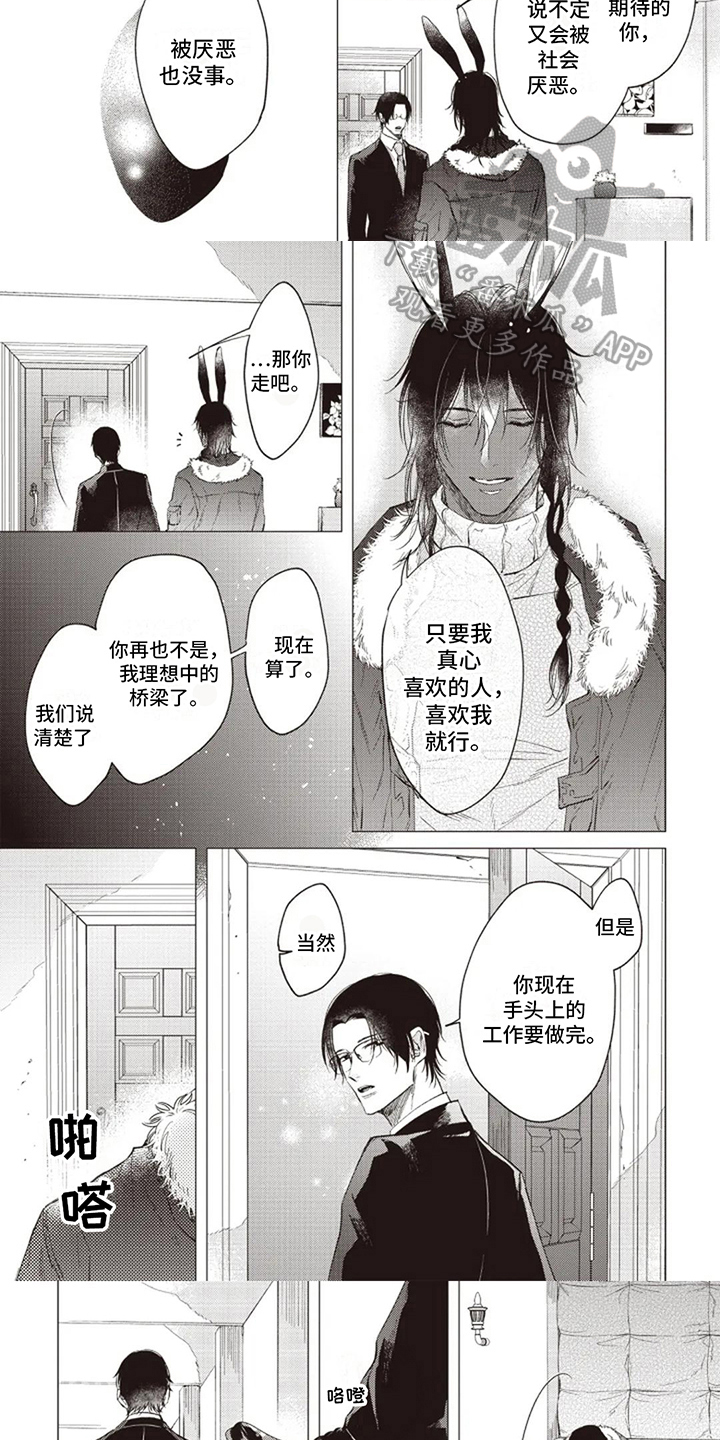 第22章：了断2