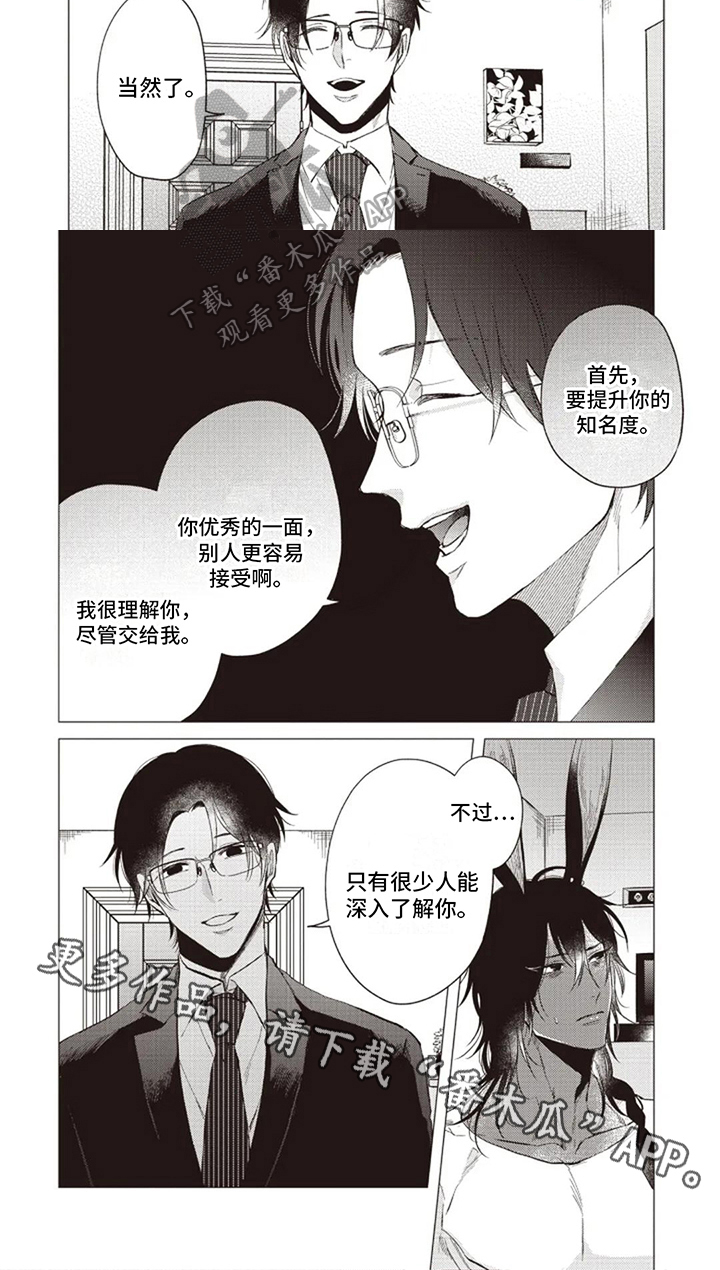 第13章：疑惑5