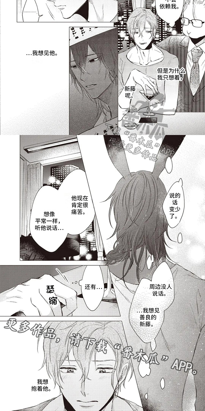 第15章：思念5