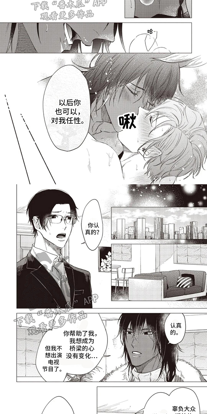 第22章：了断1