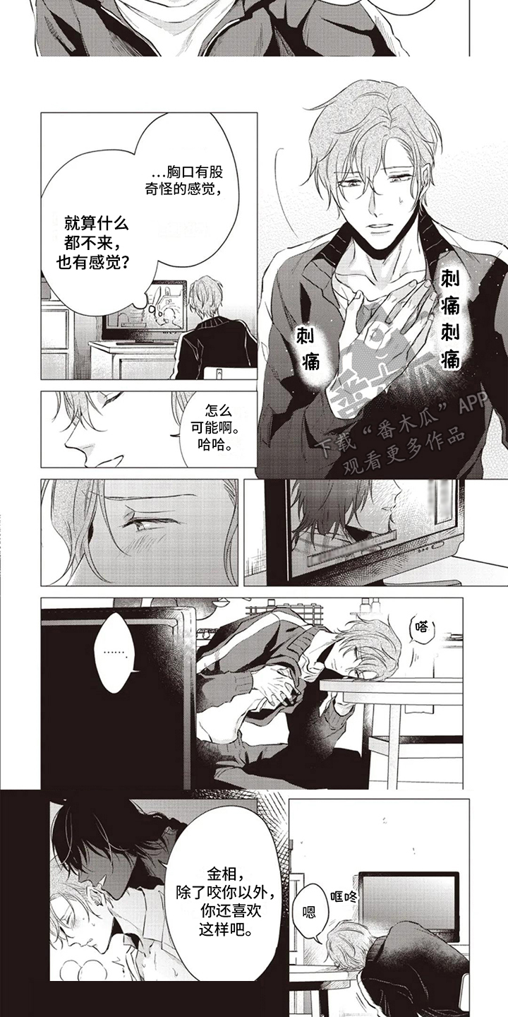 第12章：上节目5