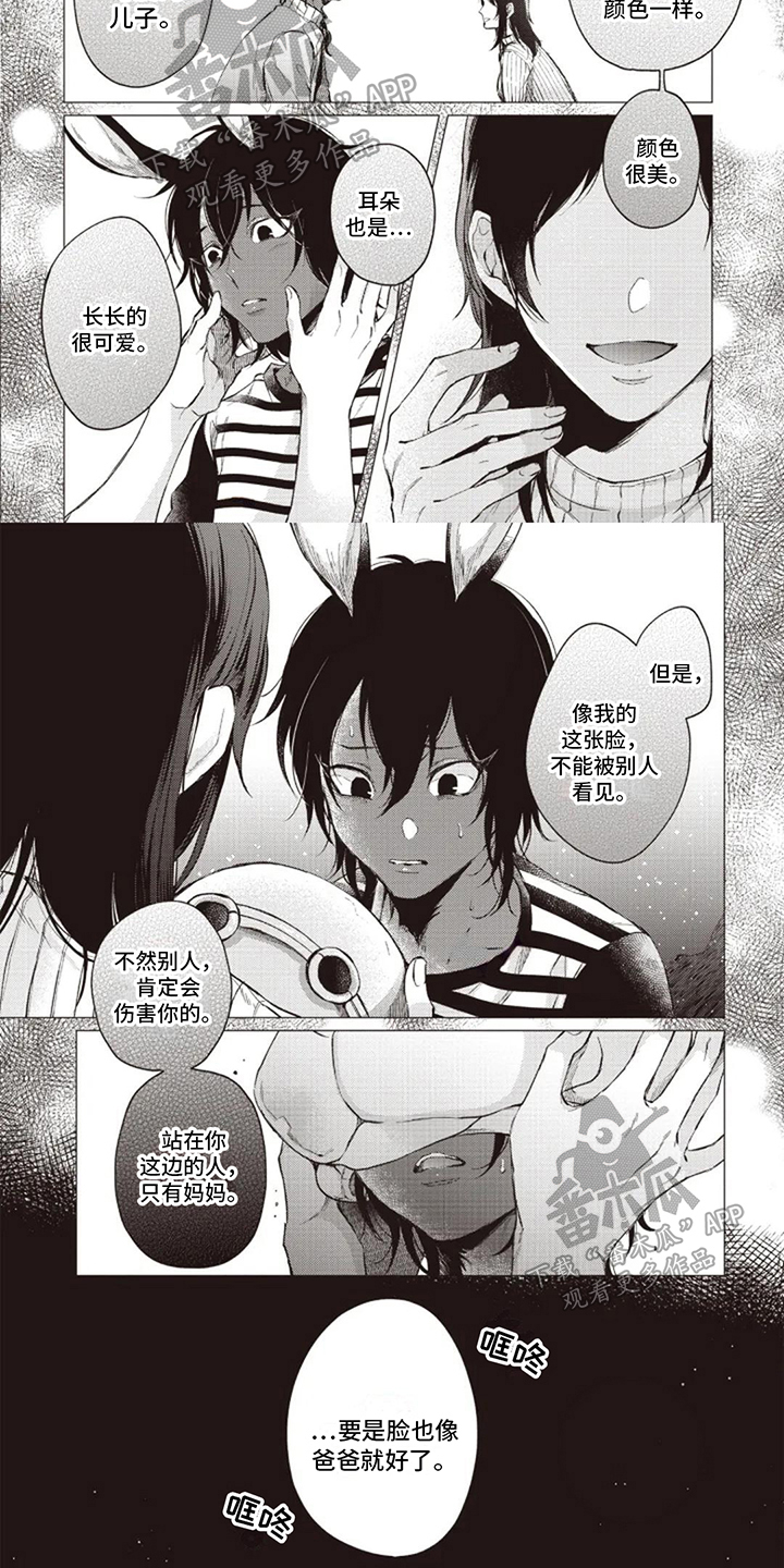 第4章：惊慌4