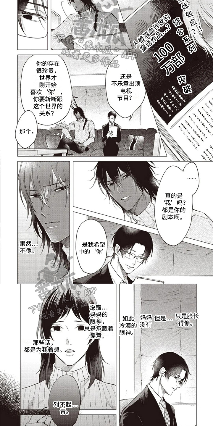 第17章：后果2