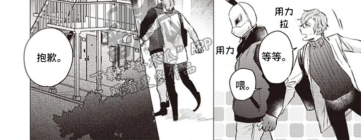 第7章：区别对待6